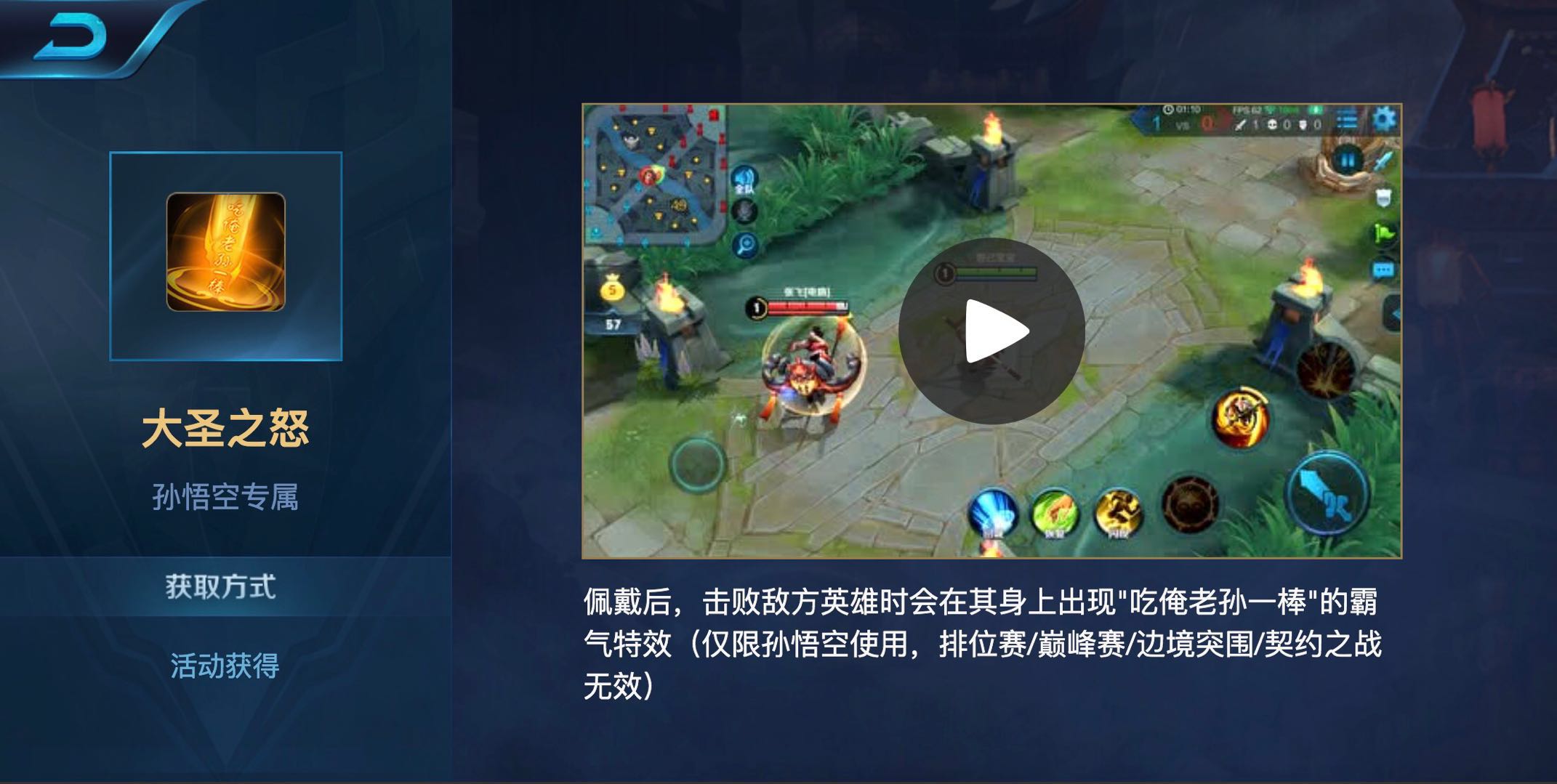 王者荣耀新出黄忠皮肤特效,刘禅新皮肤电玩皮肤技能特效