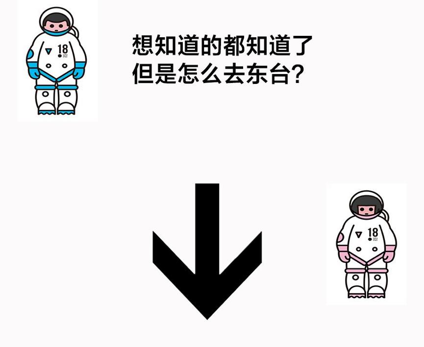 东台草莓音乐节2018阵容时间表,2023东台西溪草莓音乐节