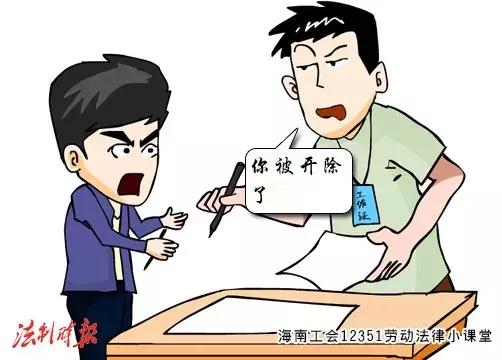 员工赌球处分案例,员工赌球被老板惩罚