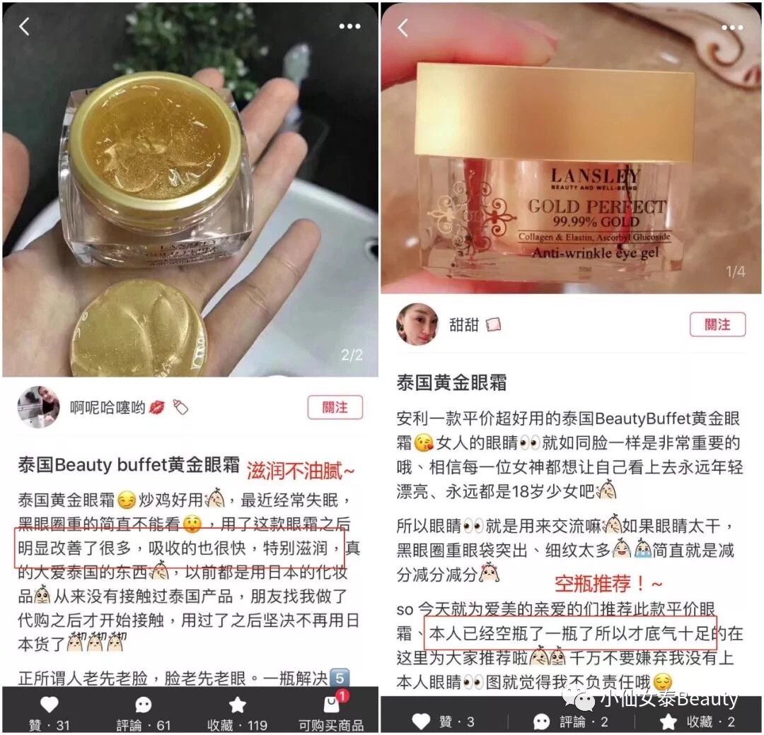 beautybuffet榛勯噾鐪奸湝,娉板浗beautybuffet鐪奸湝