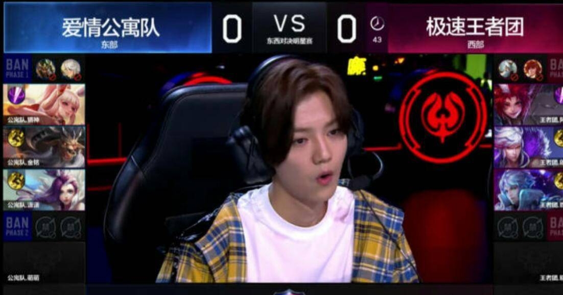 鹿晗玩电竞游戏视频,鹿晗电竞