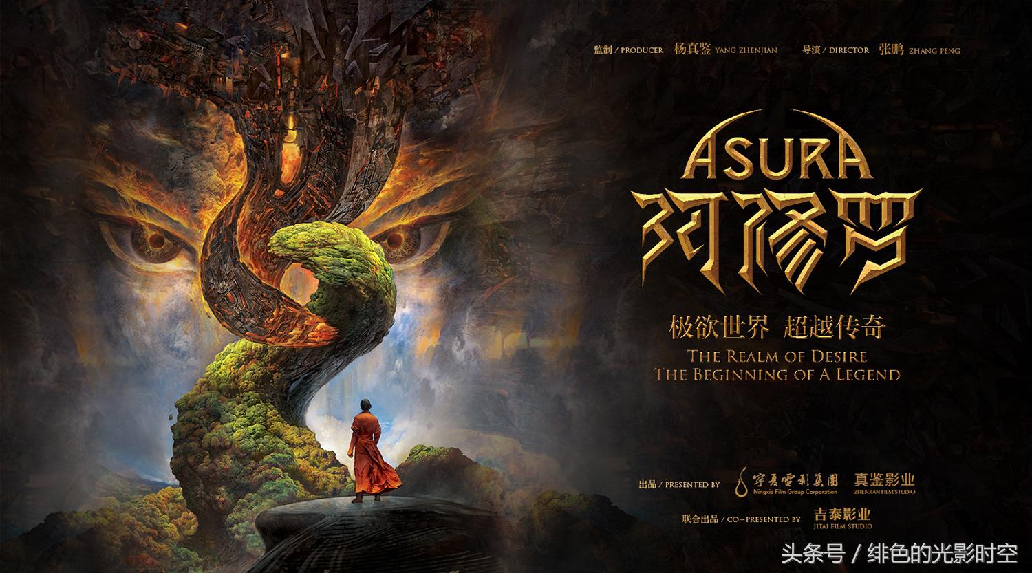 阿修罗这个版本怎么样,阿修罗的一部电影