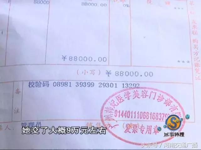 女子整容失败医院说没问题,女子整容失败医院讨说法被阻拦