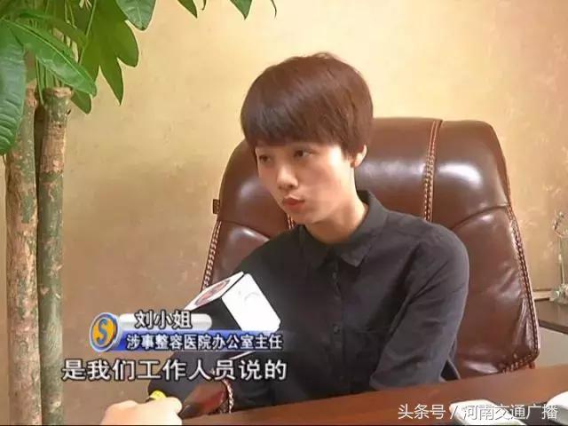 女子整容失败医院说没问题,女子整容失败医院讨说法被阻拦