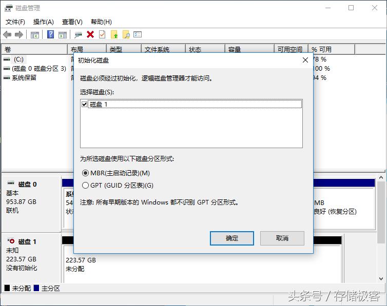 固态硬盘全盘擦除方法有哪些,日常使用固态硬盘哪些操作是擦除