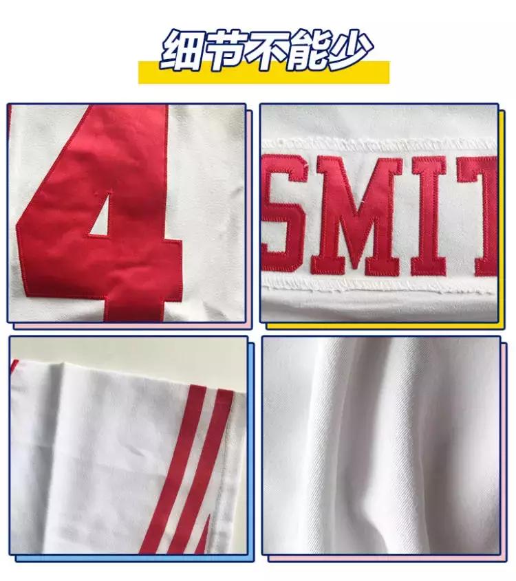 球衣改造大全视频,球衣改大一个号怎么改