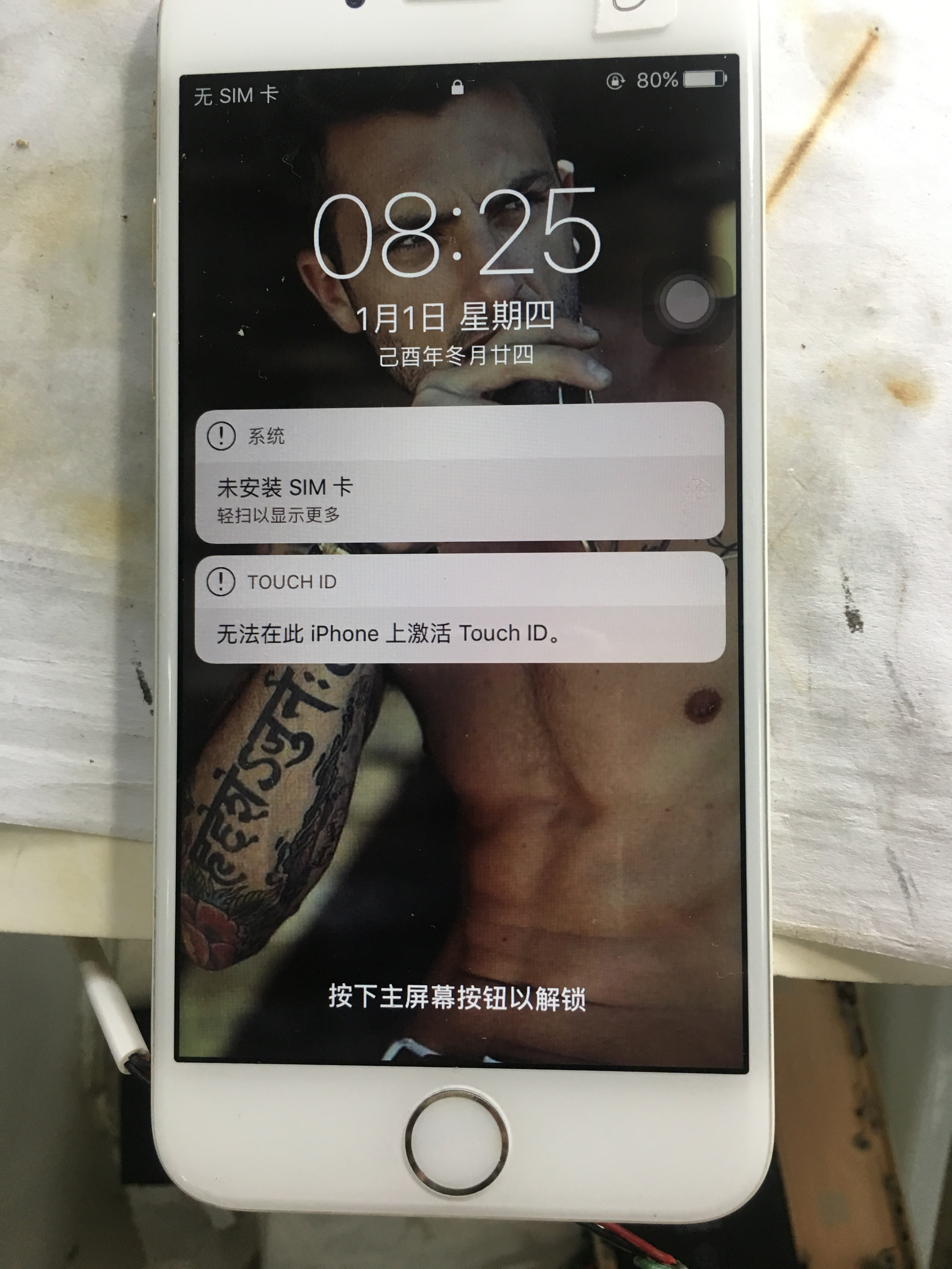 苹果手机触摸屏不灵解决步骤,苹果手机触摸不了怎么解决