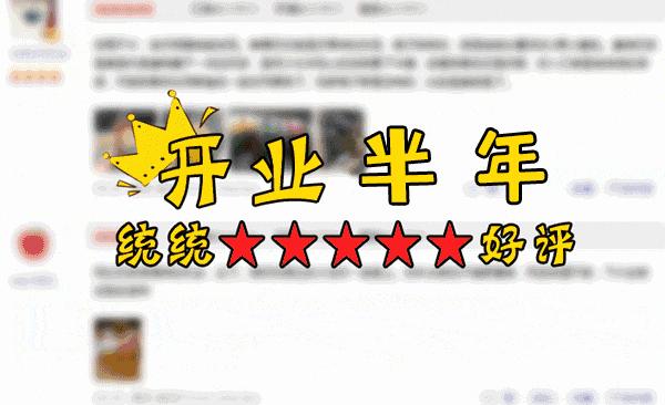 除了一秒穿越到泰国，这家奶茶店还能带给你心动的感觉