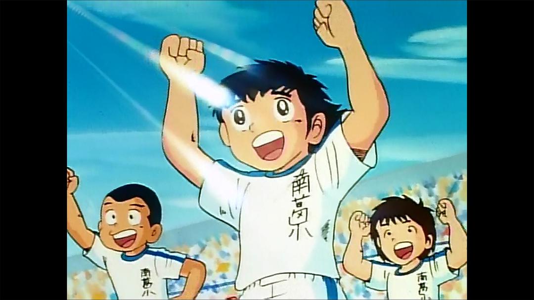 足球曾经的小将,足球小将2018重制版