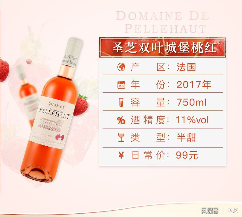 酿酒葡萄怎么吃,酿酒葡萄品种能吃吗