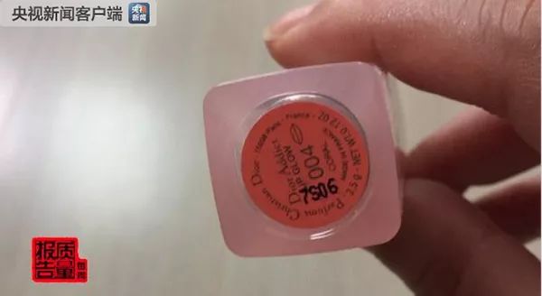 央视曝光！15万件假化妆品被查！终于曝光店铺名字了！造假者竟花110万搞高仿包装，月入20万！称以前做代购太辛苦，赚的很少……