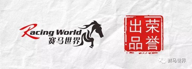 赛马最新上市消息,最新台湾彩票