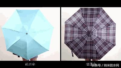 奇葩又实用的雨伞,雨天最适用的新型雨伞