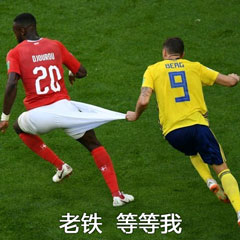 世界杯表情包emoji,世界杯吉祥物表情包