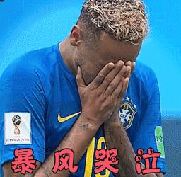 世界杯表情包emoji,世界杯吉祥物表情包