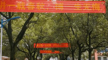 湖南省长沙县六中,长沙市六中和长沙县六中