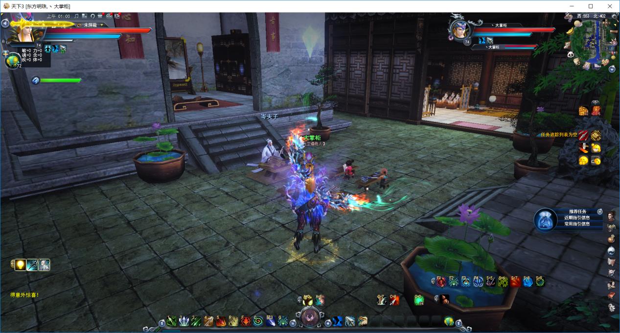 隐藏大佬了解下《天下3》里带了半个月的小兄弟居然是全服第一