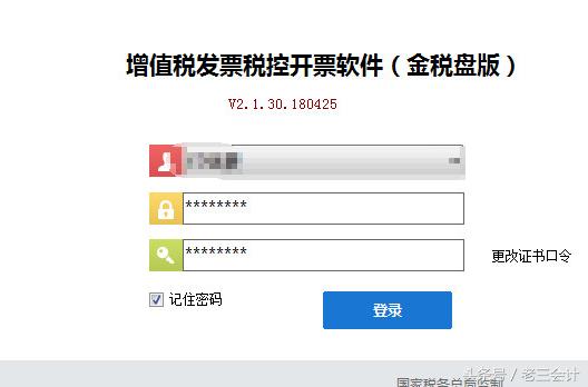 7月小规模减免申报明细表怎么填,小规模纳税人申报需要清卡吗