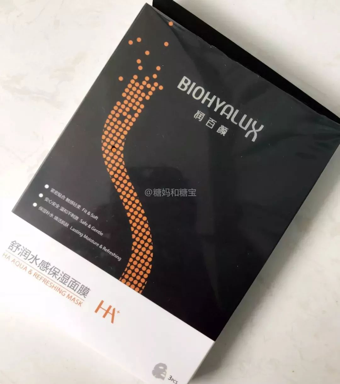 润百颜面膜的功效与作用,为啥润百颜是国货还这么贵