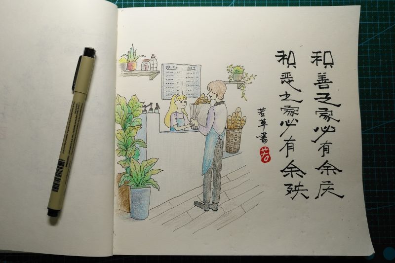 幸福原创画吧（7月10日）画友习作分享