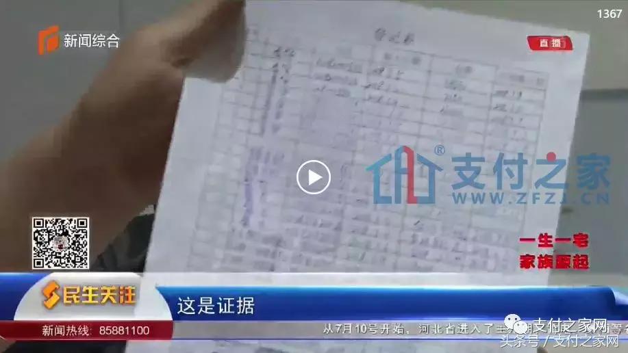 二清违规案例,二清案件