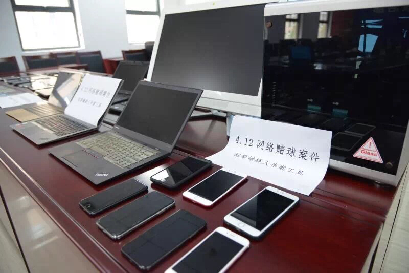 赌球案涉案几亿判多久,累计赌球涉案20余万判几年