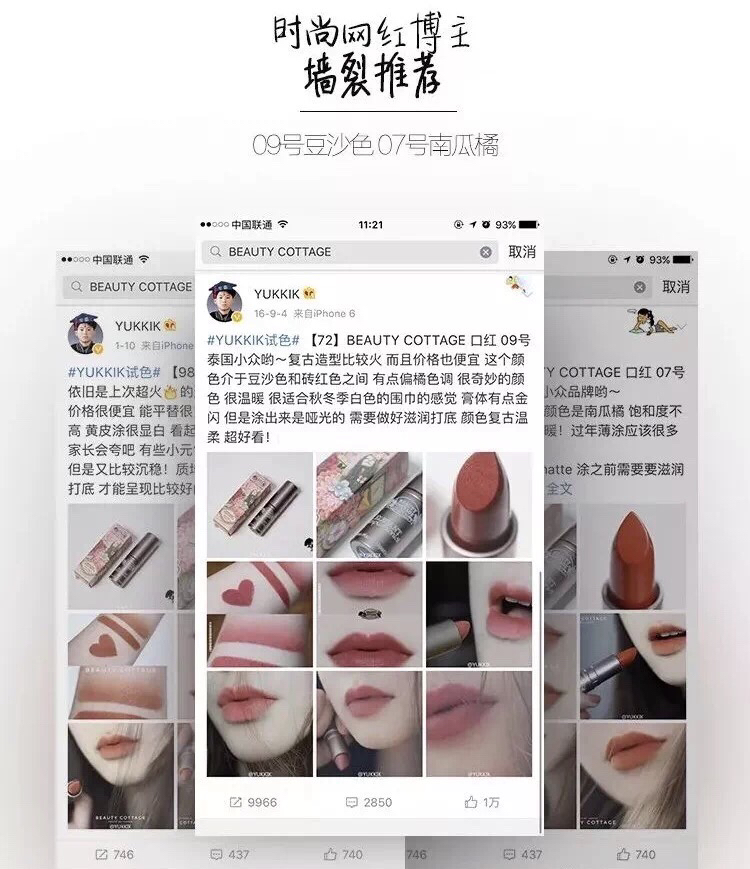 泰国正品彩妆系列,泰国正品彩妆系列品牌