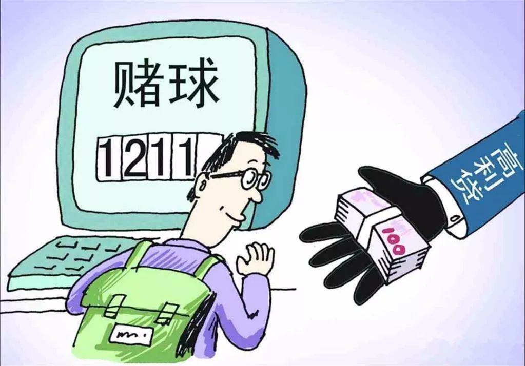 警惕陷阱远离赌博,理性看球远离网络赌博