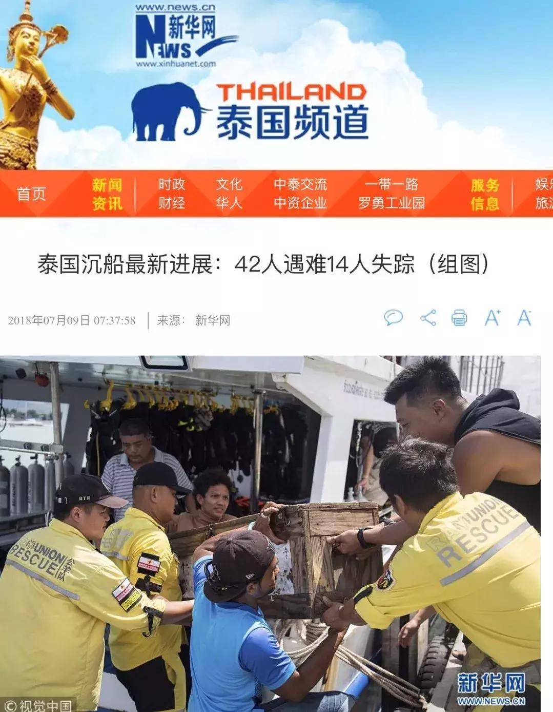 “对不起，孩子回不来了！”今天，全中国都被这42条生命刷屏了……