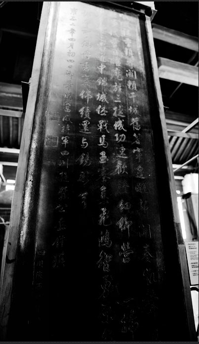 碑林怎么读,碑林的读音