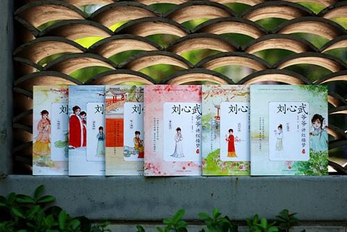 刘心武剖析红楼梦,红学专家刘心武老师讲87版红楼梦