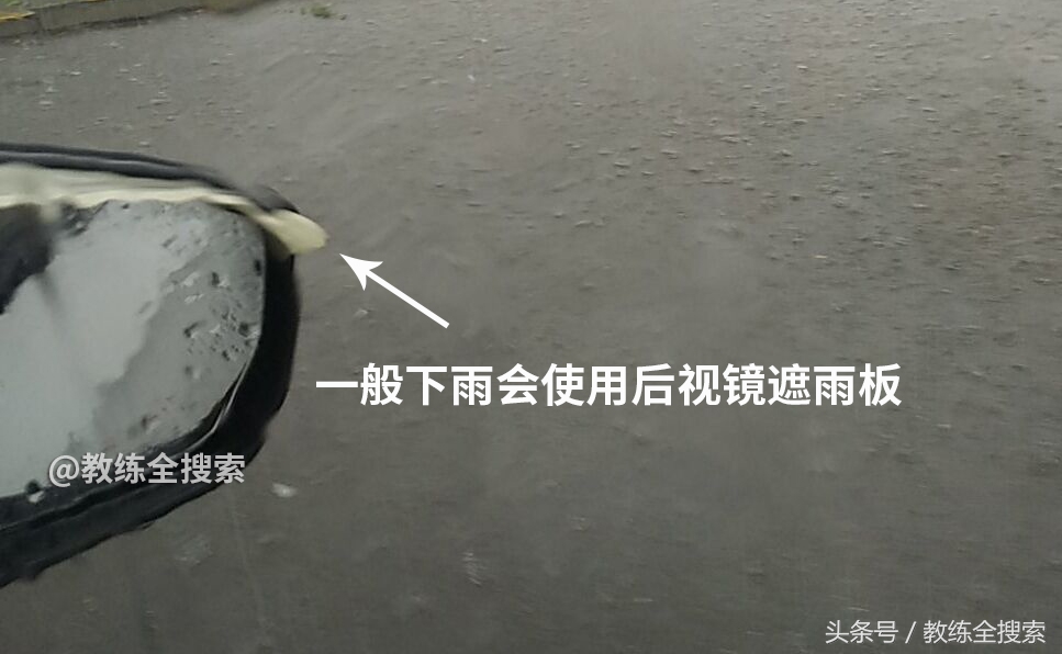 科目三考试碰到下雨怎么办,科目三下雨通过率高吗