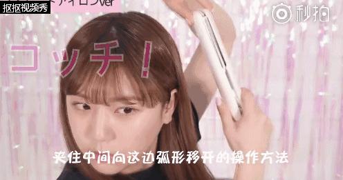 天气一热刘海就不是刘海了,天气一热头发就黏黏的