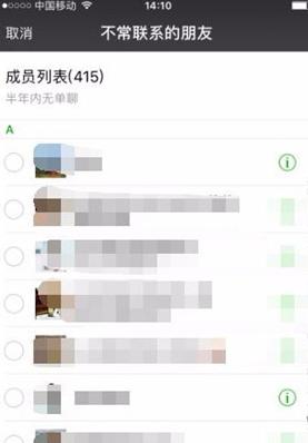 微信新版本如何批量删除微信好友,微信删除了怎么恢复微信好友