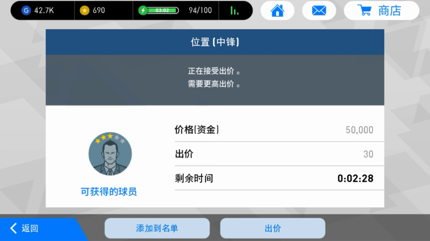 实况足球2020新手基本教学,实况足球新手怎么玩网易