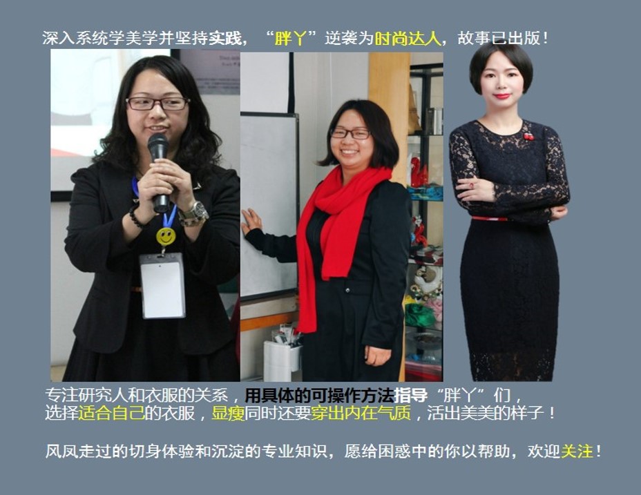 胸大穿t恤显胖怎么办,胸大上半身胖穿衣法则