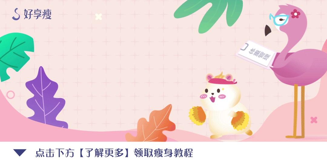 什么样的水果能让你减肥,成功减肥70斤吃什么水果