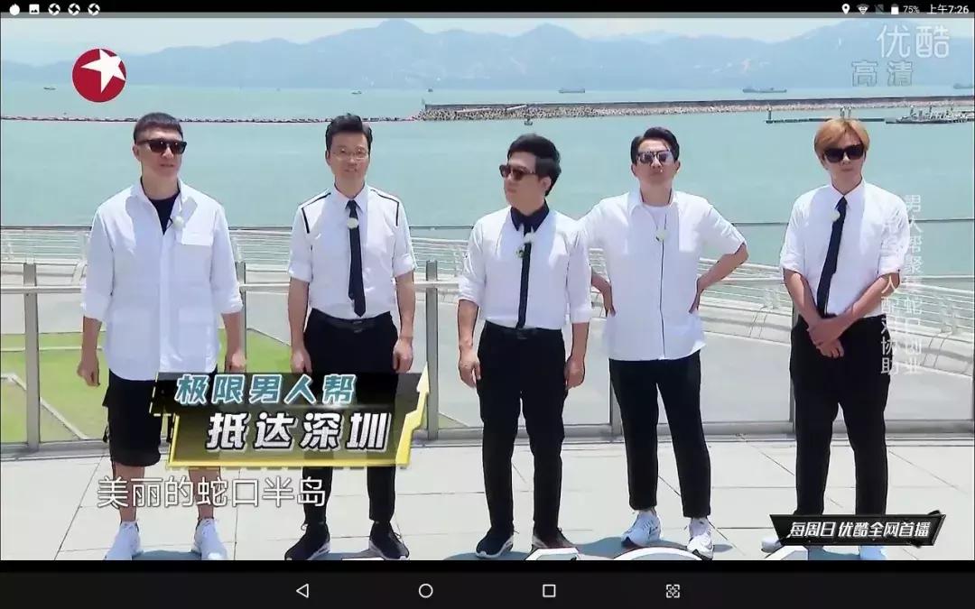 昂达x20平板打和平精英,昂达x20平板充电慢