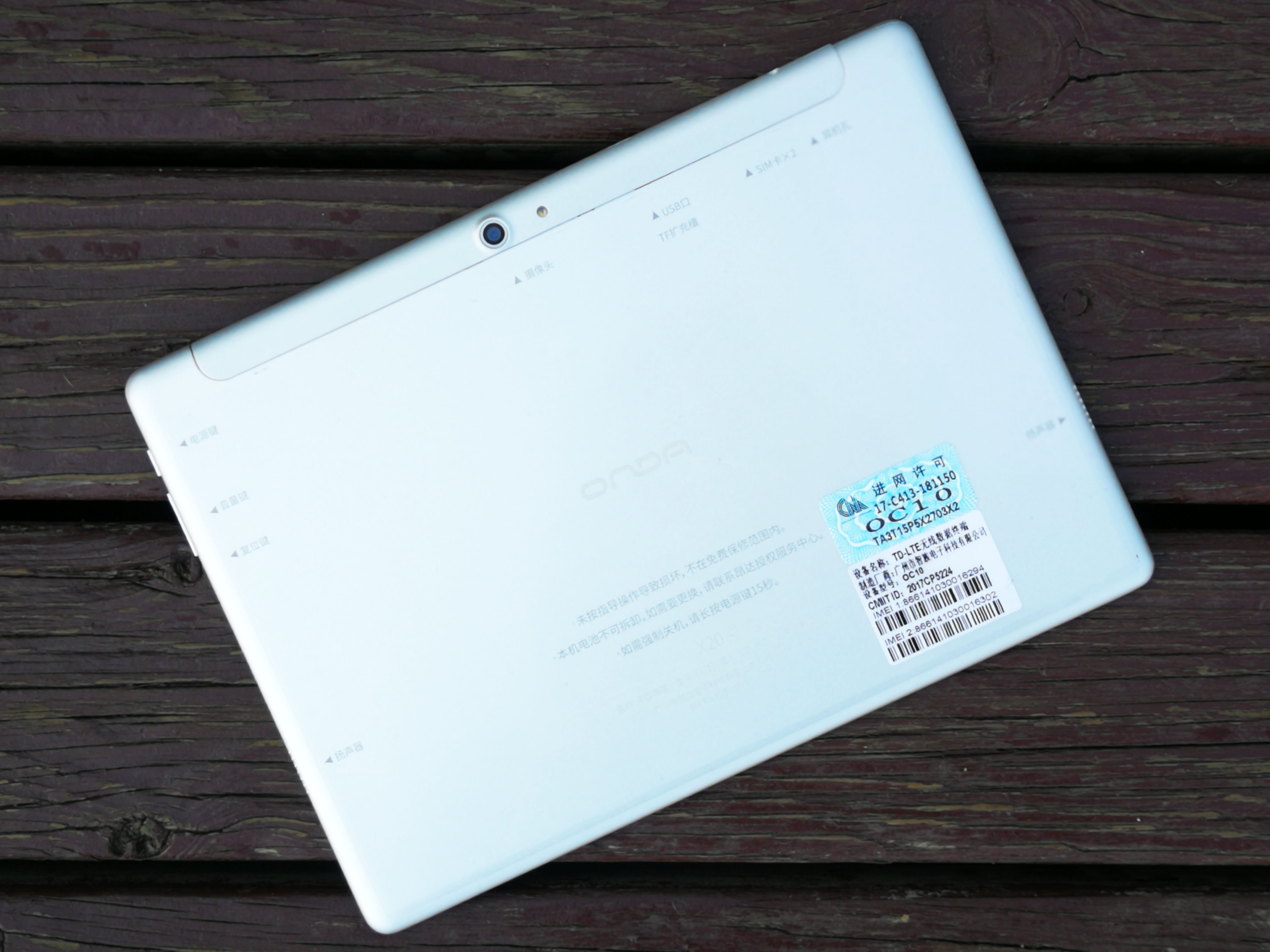 昂达x20平板能开什么画质和平精英,昂达x20插卡视频