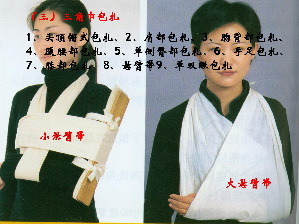 换药和拆线操作流程视频,换药拆线操作视频