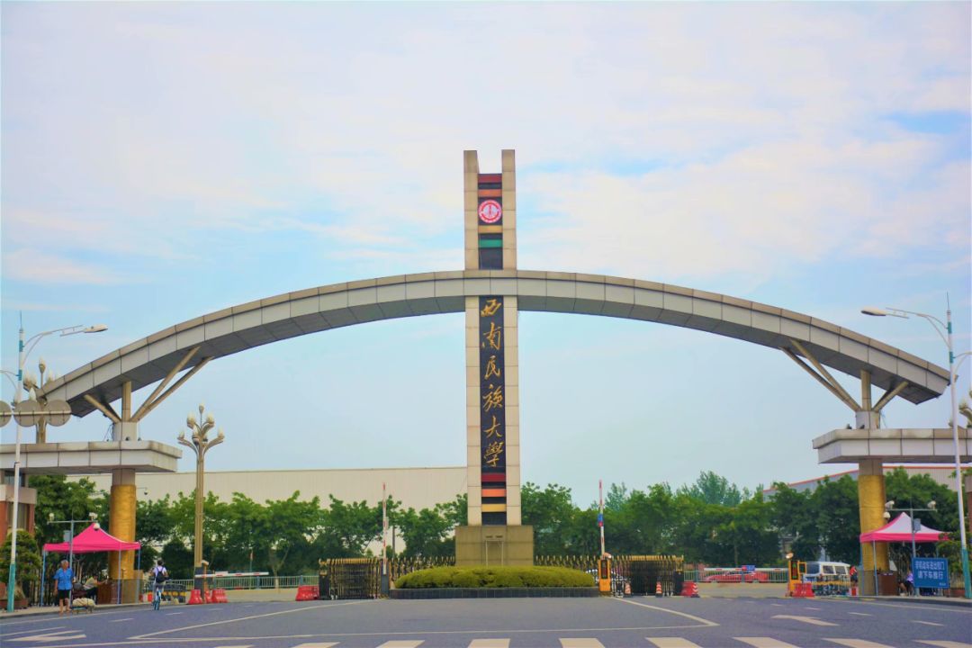 西南民族大学,西南民大网红校区