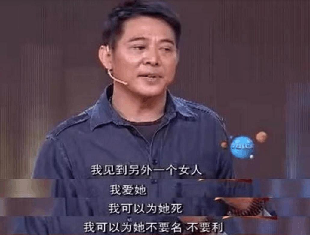 李连杰为利智的付出,李连杰谈为利智付出全部