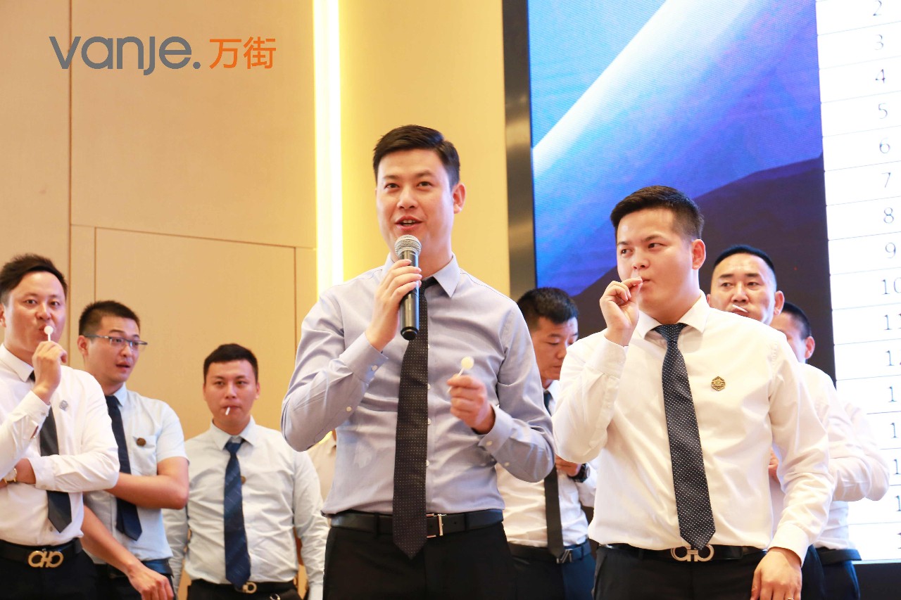 超越自我,彼此成就丨万街商业“一体同心–伴山会”顺利召开