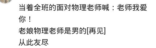 玩真心话大冒险应该问什么最刺激,真心话大冒险你玩过哪些刺激的事