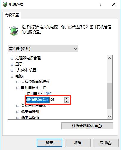 笔记本电脑不经常用要拔掉电源吗,笔记本电脑长期不拔电源有影响吗