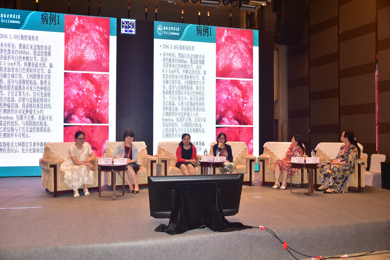 聚焦妇科肿瘤“多学科、多视角、合作创新”