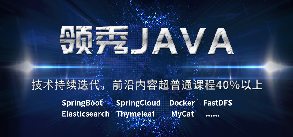 尚硅谷java学费,尚硅谷java基础测试题