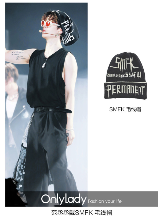 范丞丞最爱的时尚单品——N顶“平价”福西西帽子丞妾了解一下！