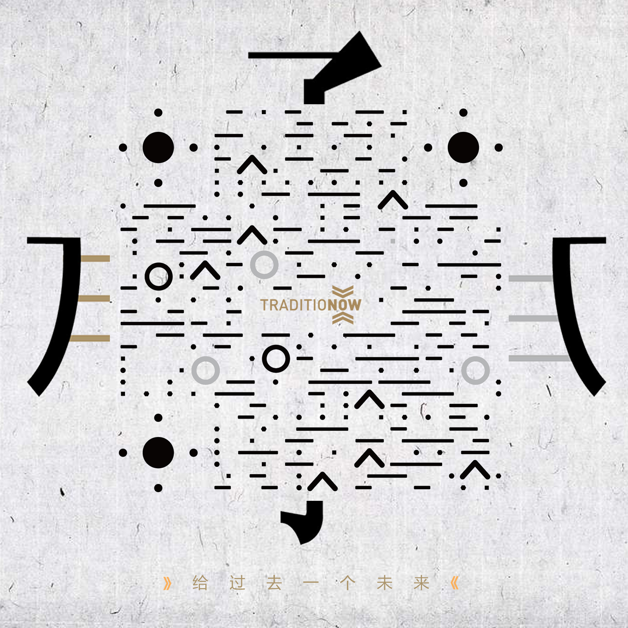 苏东坡50岁买首套房,苏东坡买房故事