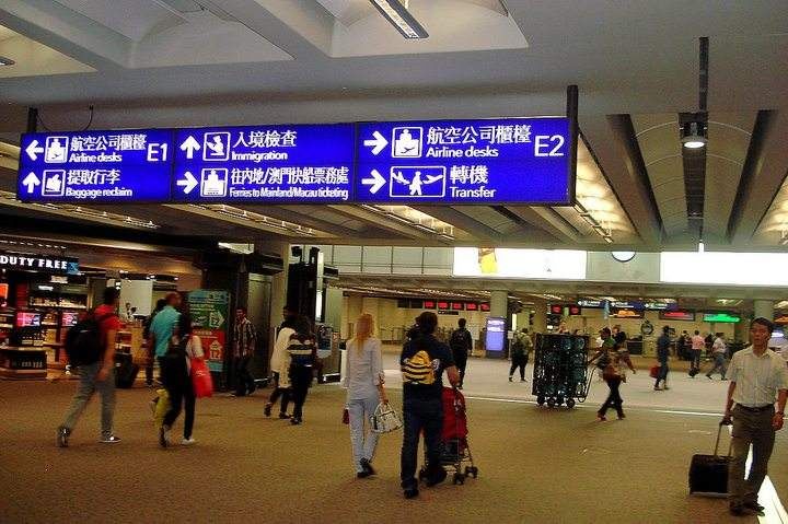 常德多人被处分,常德去深圳新规定